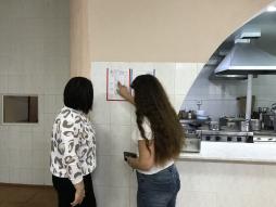 Родительский контроль 20.11.2025 фото 3